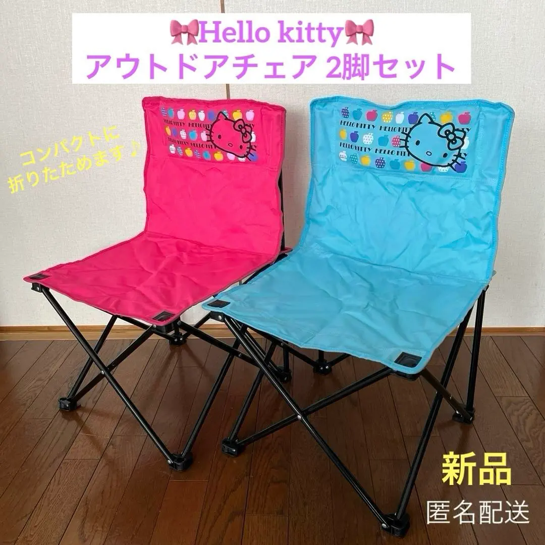 2026年最新】キティちゃん折り畳み椅子の人気アイテム - メルカリ