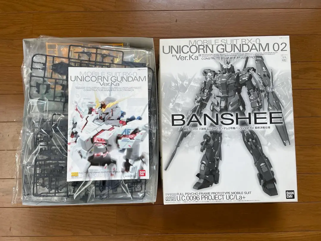 2026年最新】MG 小説版ユニコーンガンダム2号機 バンシィ Ver.Ka 最終