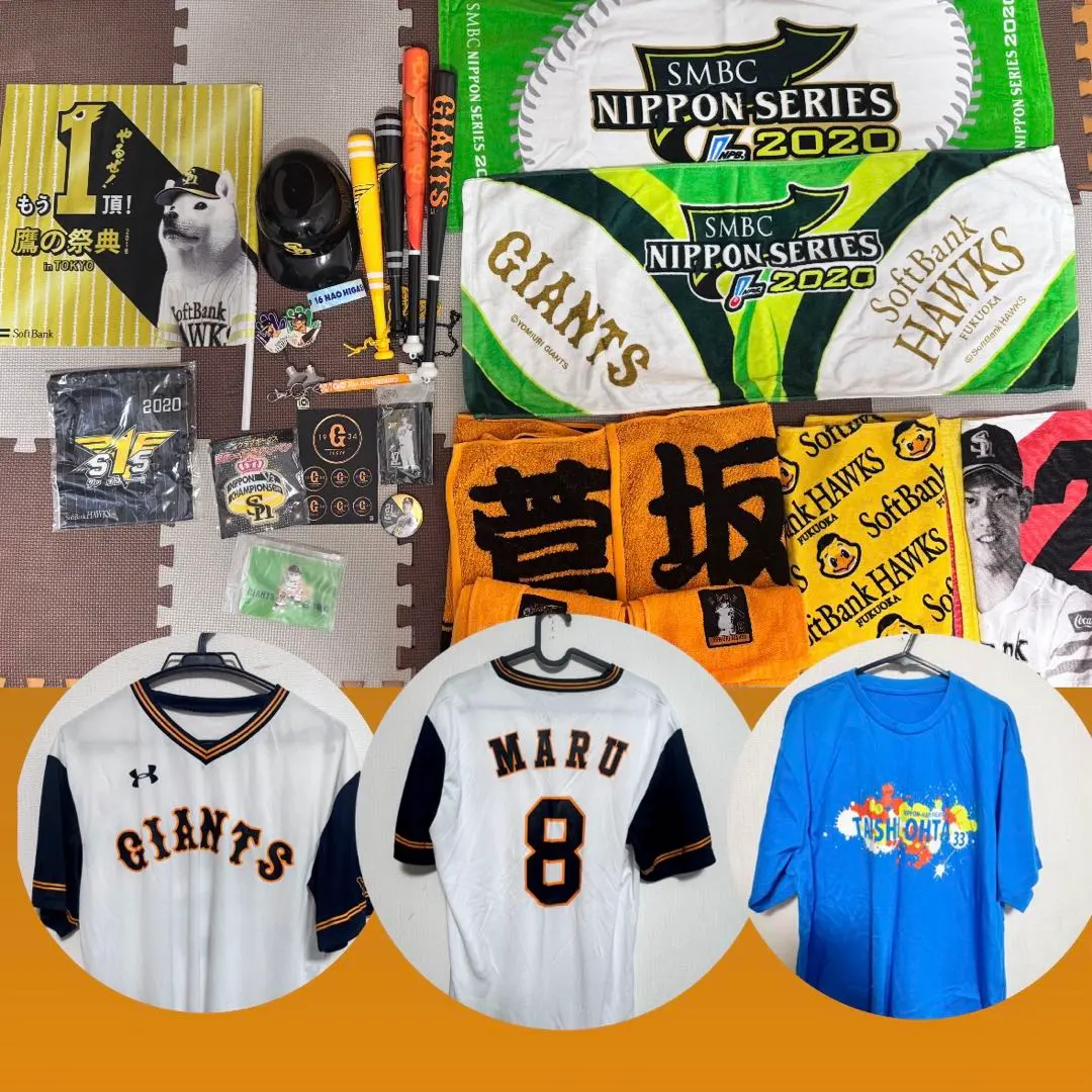 2026年最新】栗原陵矢 バットの人気アイテム - メルカリ