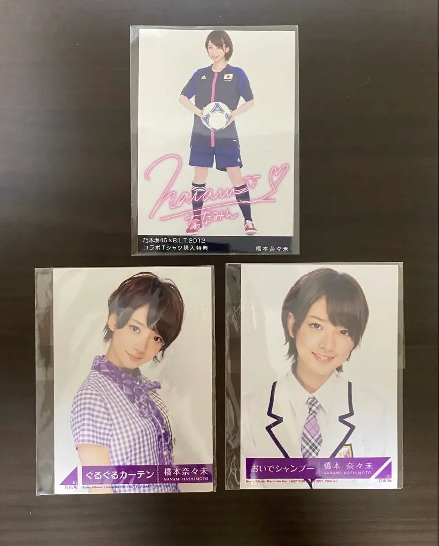 2026年最新】橋本奈々未 生写真 サインの人気アイテム - メルカリ