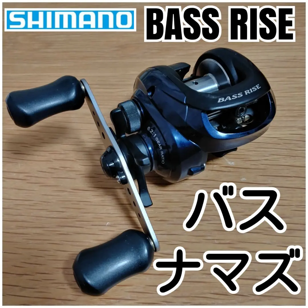 2026年最新】シマノ バスライズの人気アイテム - メルカリ