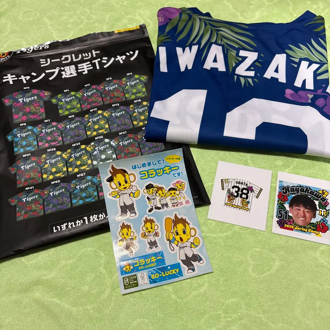 2026年最新】小幡 ユニフォームの人気アイテム - メルカリ