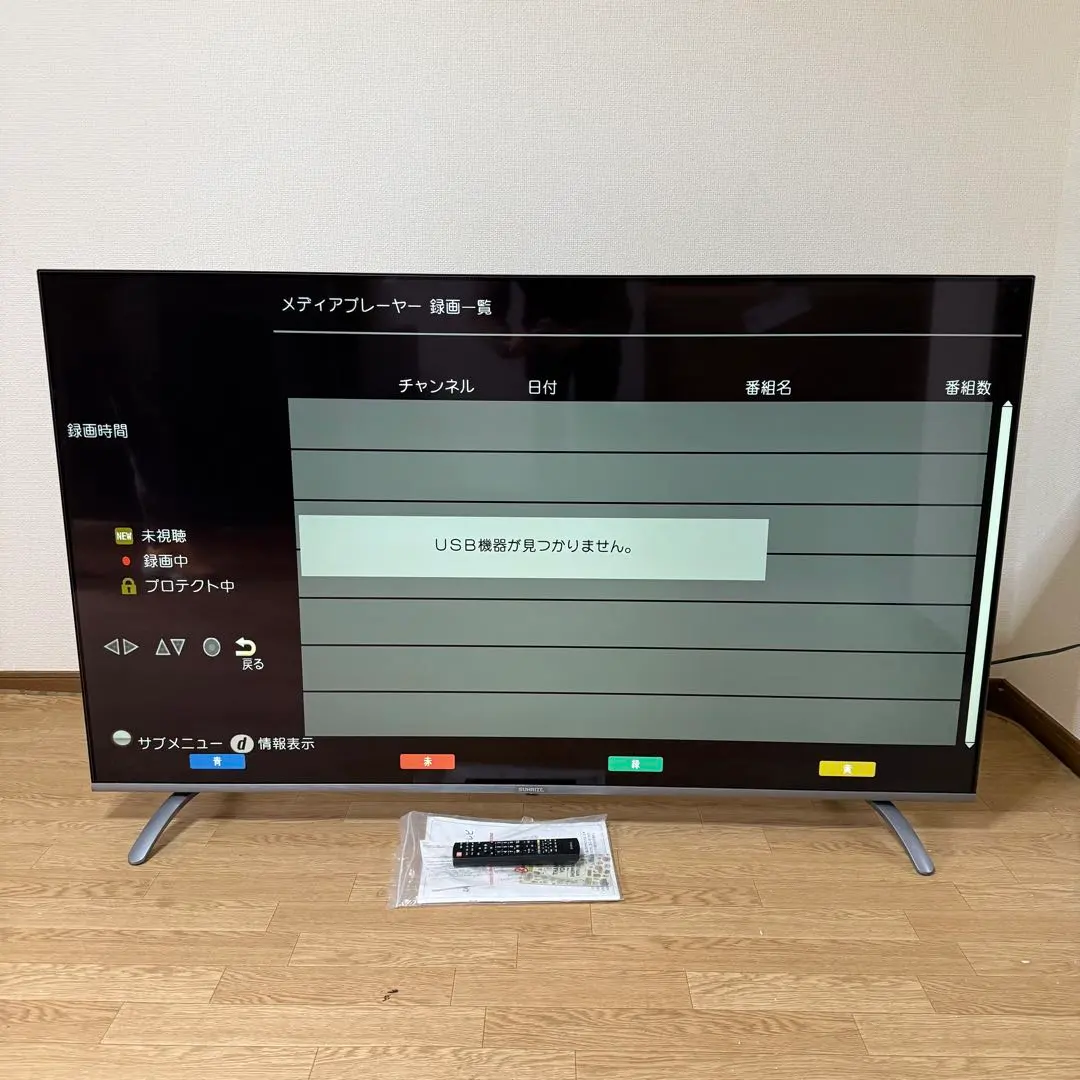 2026年最新】sunrize テレビの人気アイテム - メルカリ