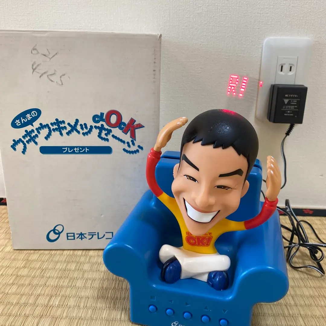 2026年最新】日本テレコム さんまの人気アイテム - メルカリ