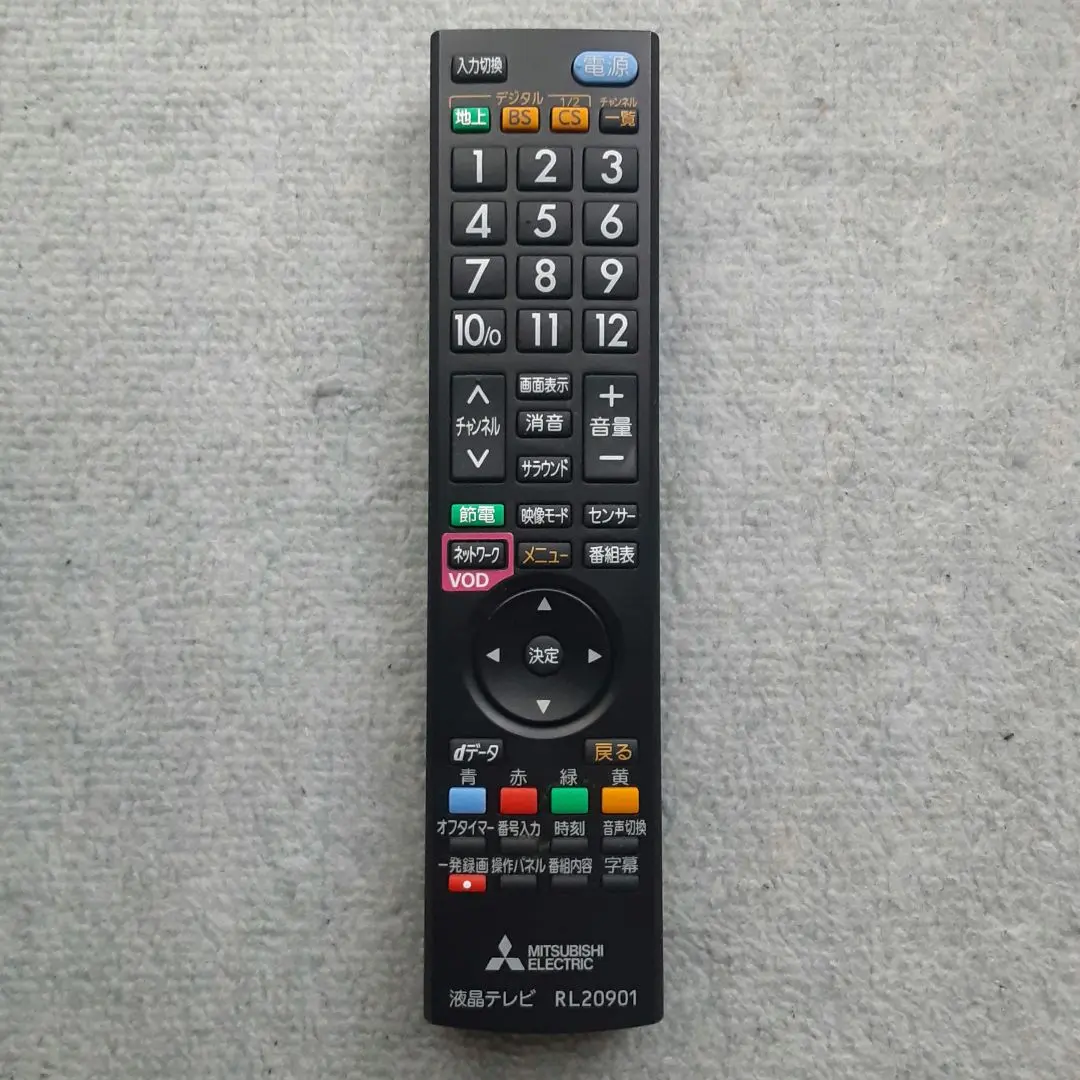 2026年最新】LCD-32LB8の人気アイテム - メルカリ