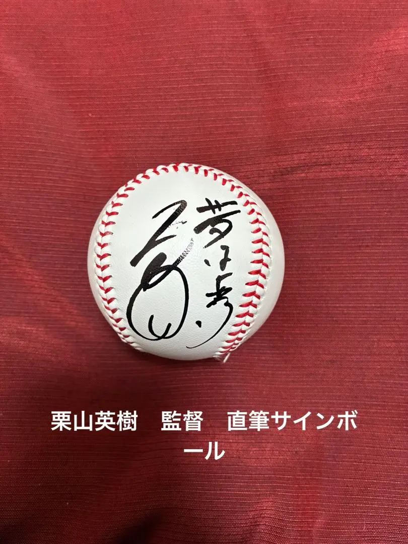 2026年最新】wbc侍ジャパンサインボールの人気アイテム - メルカリ
