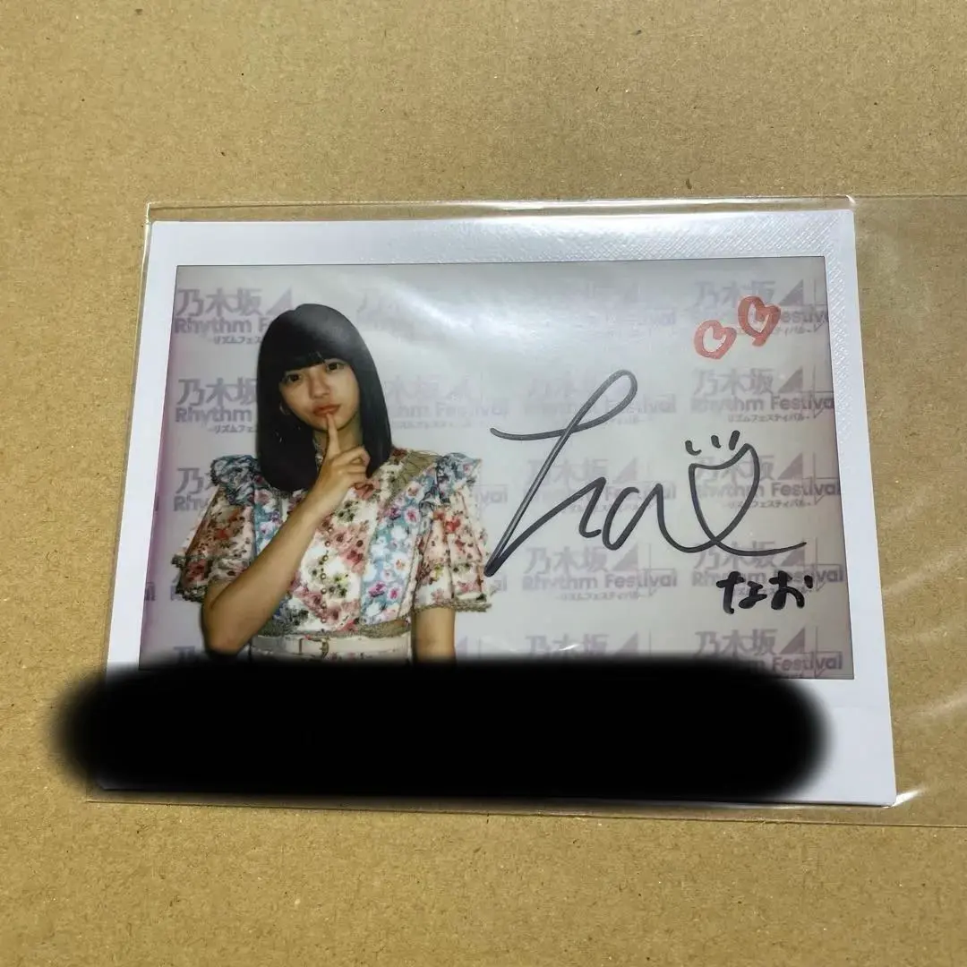 2026年最新】富里奈央 サインの人気アイテム - メルカリ