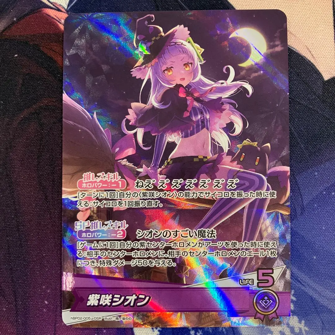 2026年最新】紫咲シオン urの人気アイテム - メルカリ