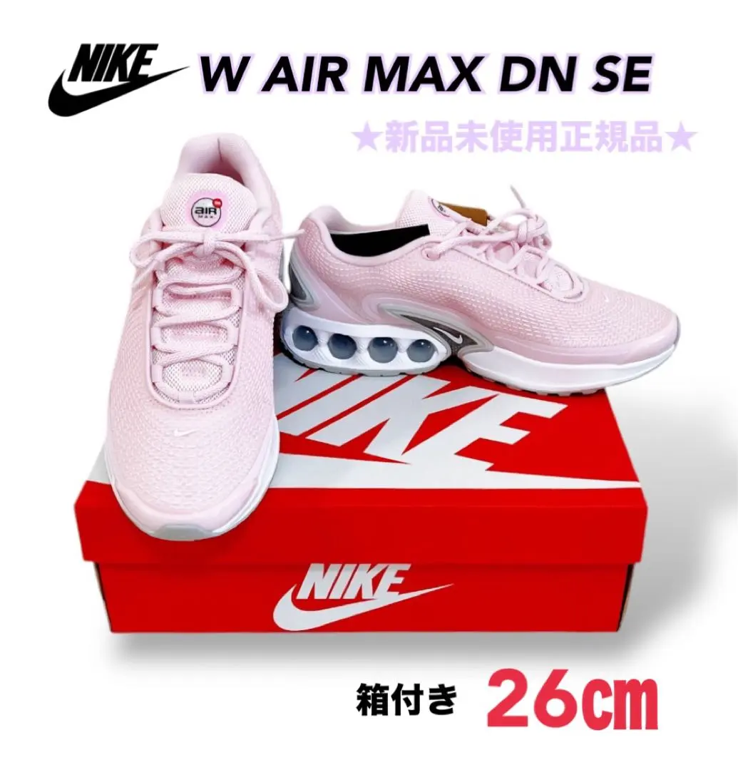 2026年最新】Supreme Nike Air Max Dnの人気アイテム - メルカリ