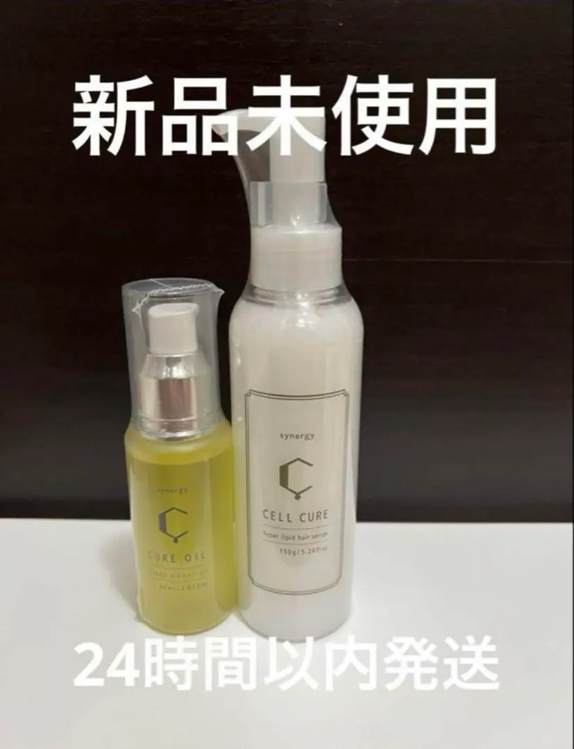 2026年最新】セルキュアスペシャル24の人気アイテム - メルカリ