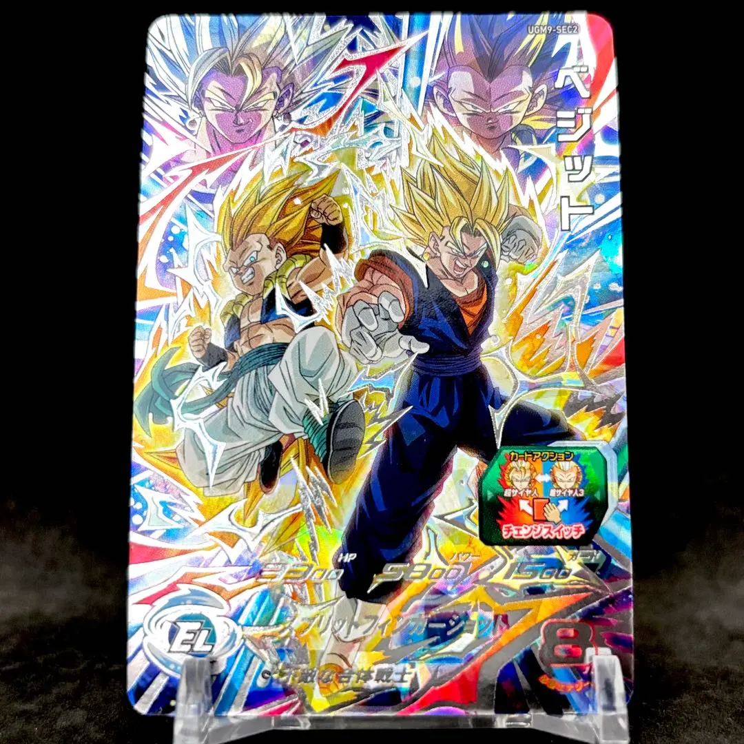 2026年最新】スーパードラゴンボールヒーローズ ugm9-sec2 ベジット