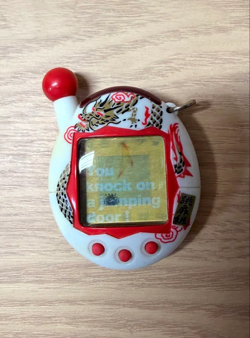 2026年最新】はねるっち2の人気アイテム - メルカリ