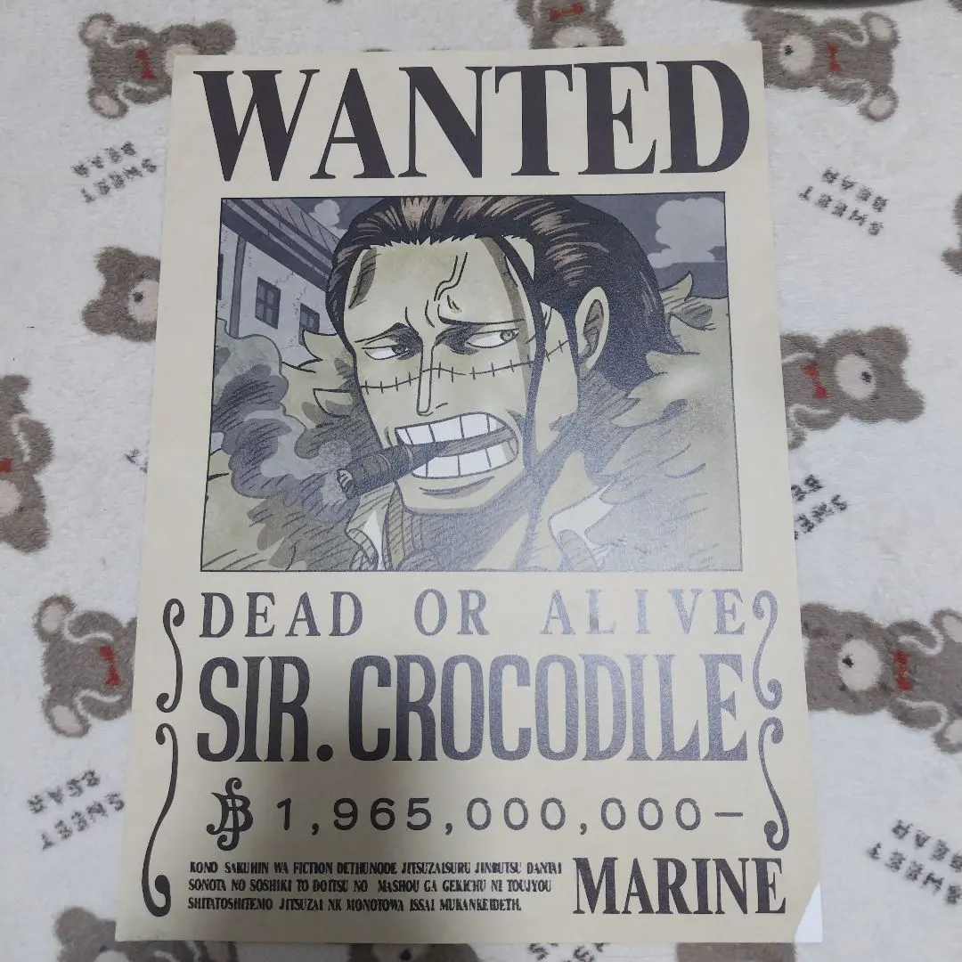 2026年最新】海軍発行公式手配書の人気アイテム - メルカリ