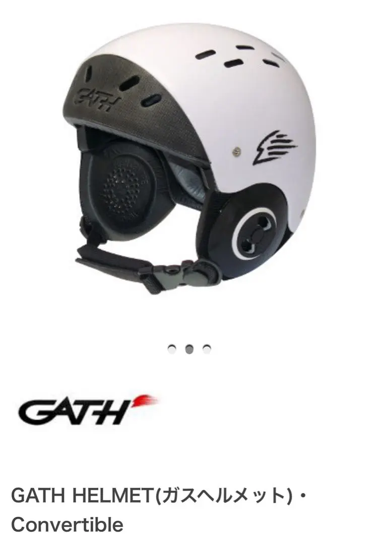 2026年最新】Gath ヘルメットの人気アイテム - メルカリ