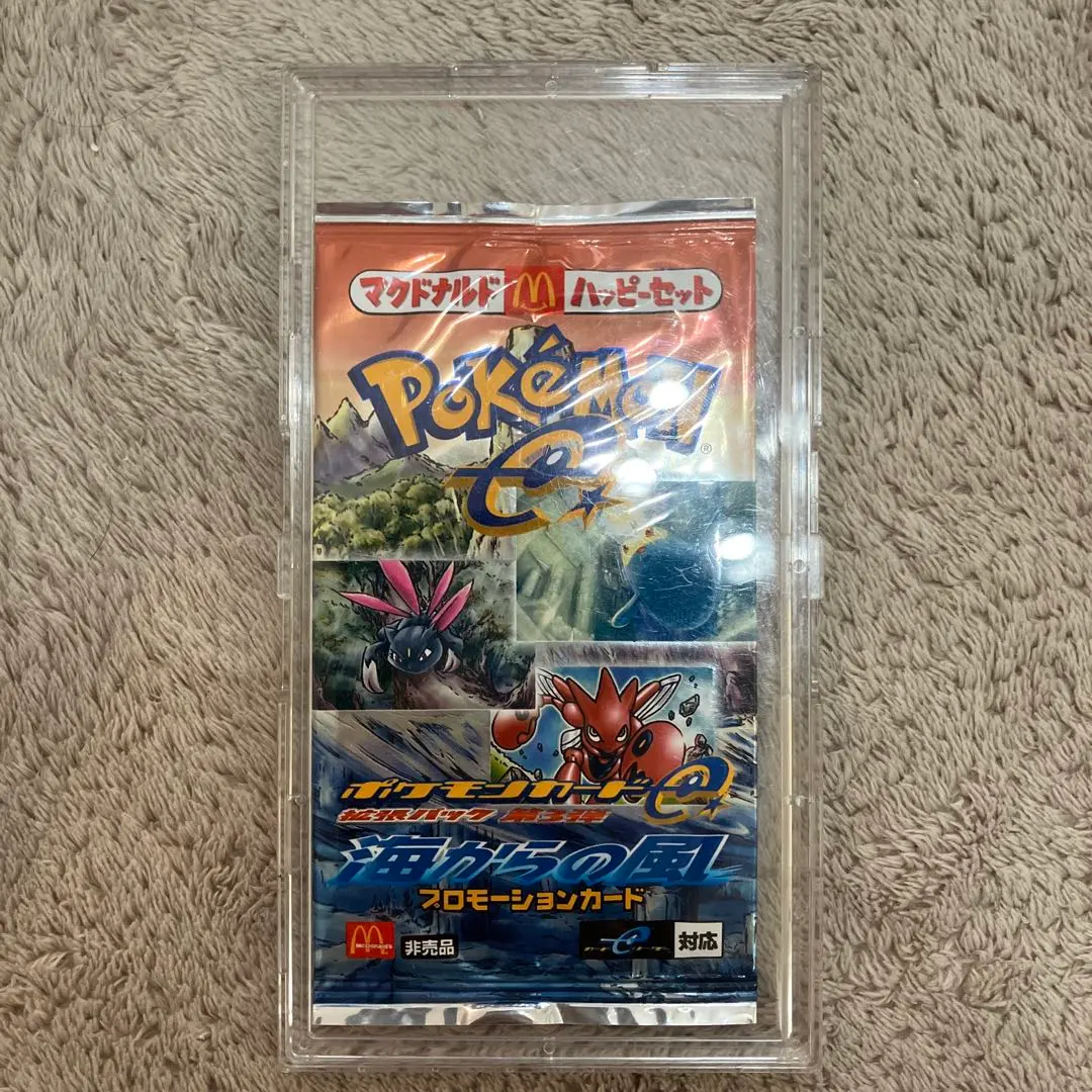 2026年最新】海からの風 未開封 マクドナルドの人気アイテム - メルカリ