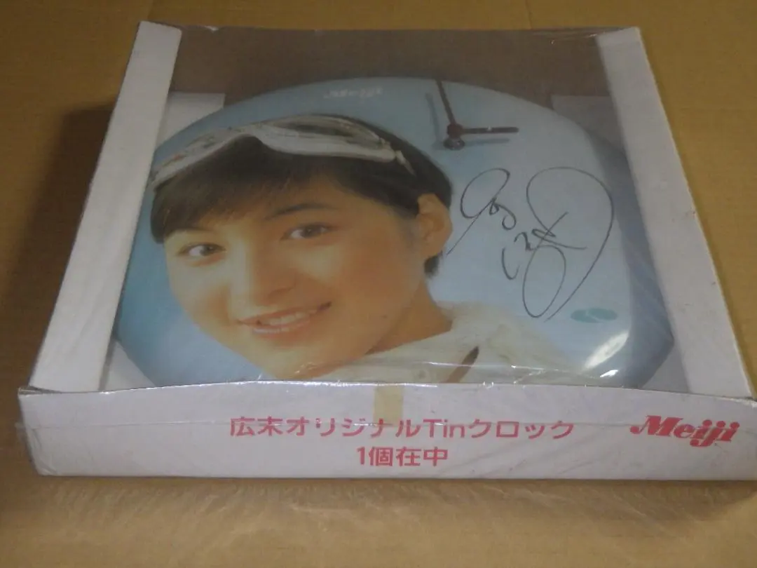 2026年最新】広末涼子サインの人気アイテム - メルカリ