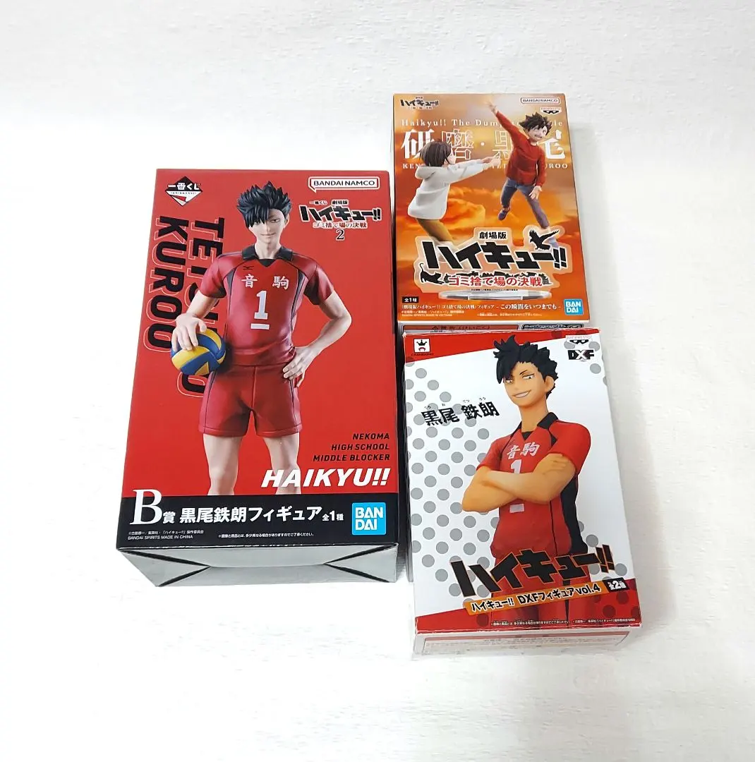 2026年最新】ハイキューdxfフィギュア 黒尾の人気アイテム - メルカリ