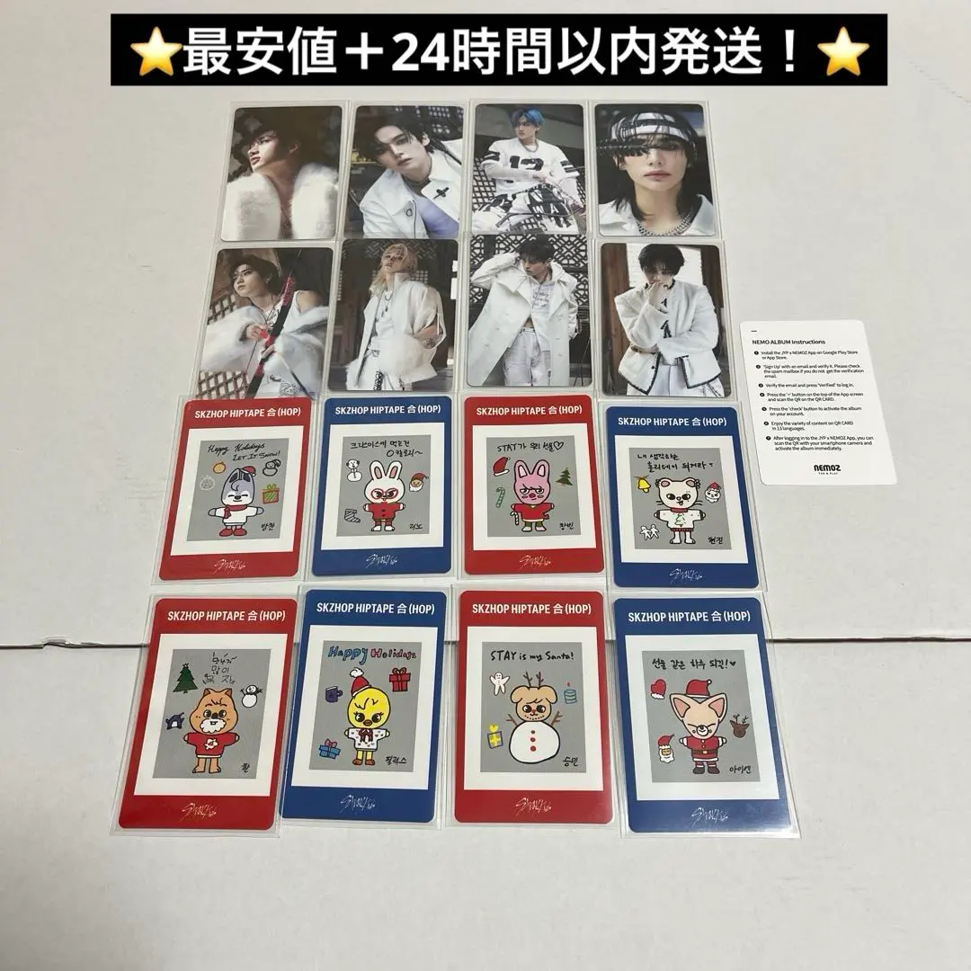 2026年最新】StrayKids hop nemo 未開封の人気アイテム - メルカリ