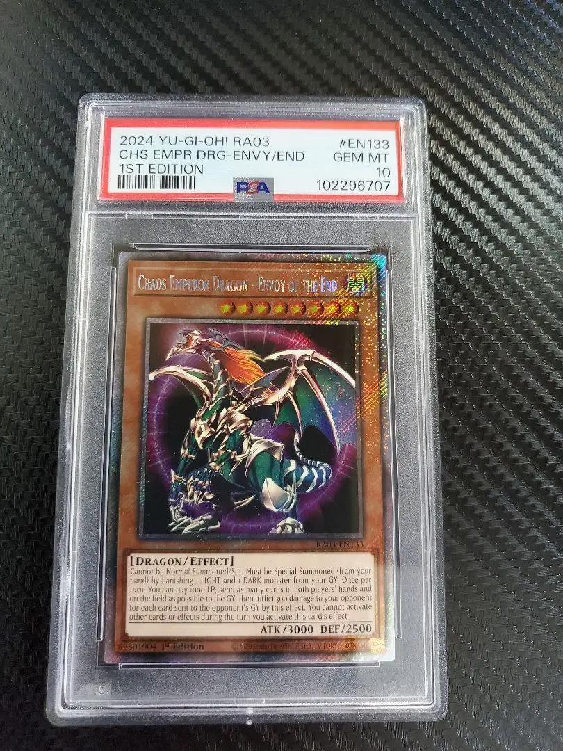 2026年最新】カオスエンペラードラゴン 英語の人気アイテム - メルカリ