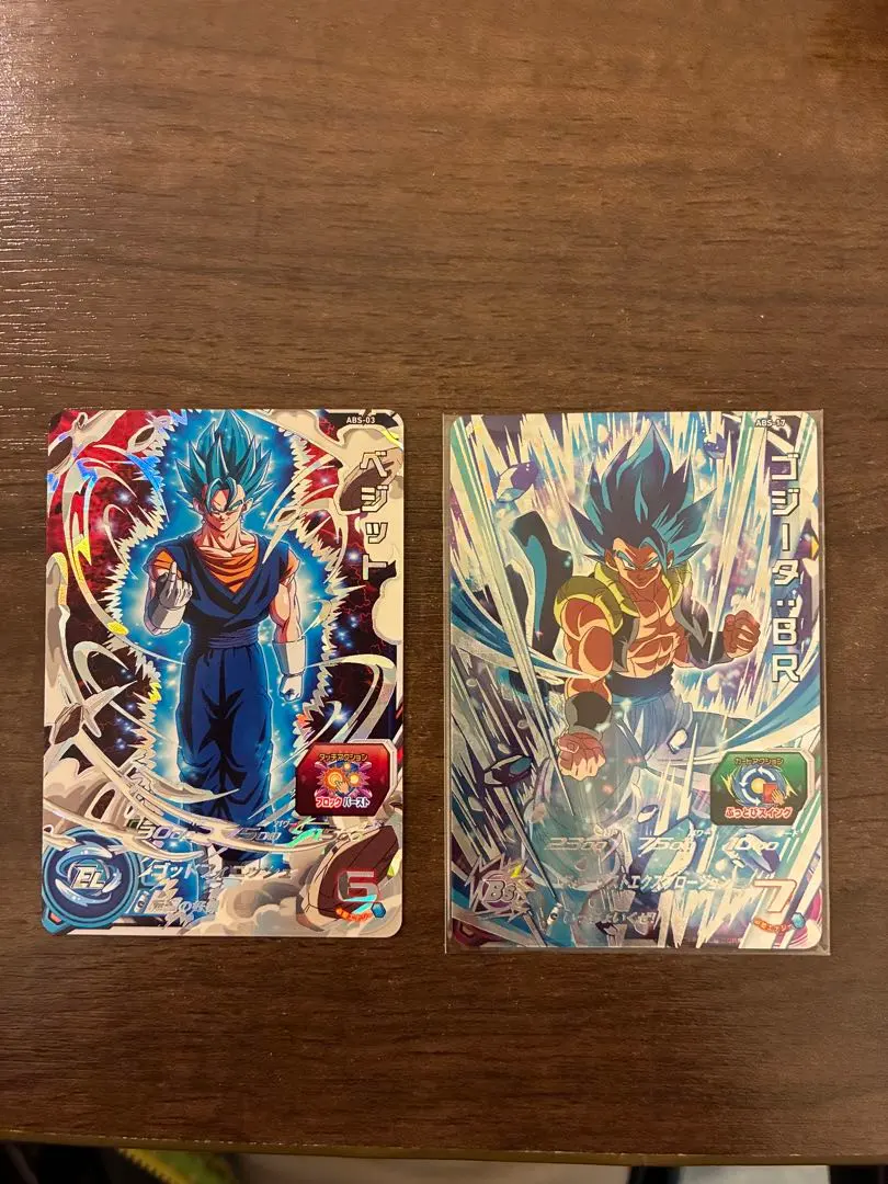 2026年最新】ベジットabs-03の人気アイテム - メルカリ