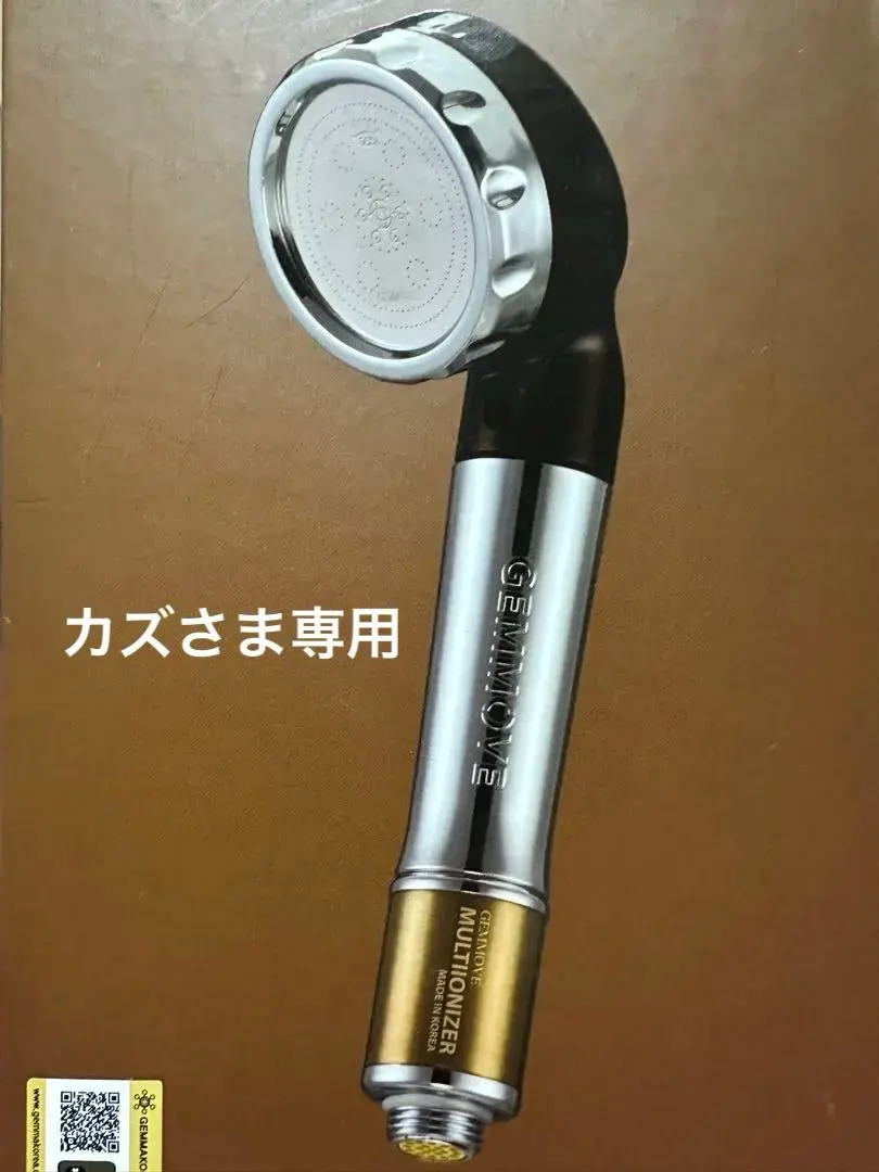 2026年最新】ジェンマジャパン シャワーヘッドの人気アイテム - メルカリ