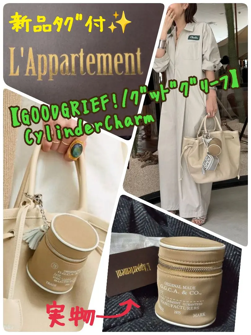 2026年最新】アパルトモン l'appartement チャームの人気アイテム