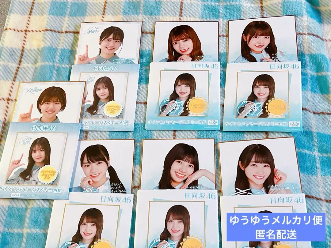 2026年最新】高瀬愛奈 サインの人気アイテム - メルカリ