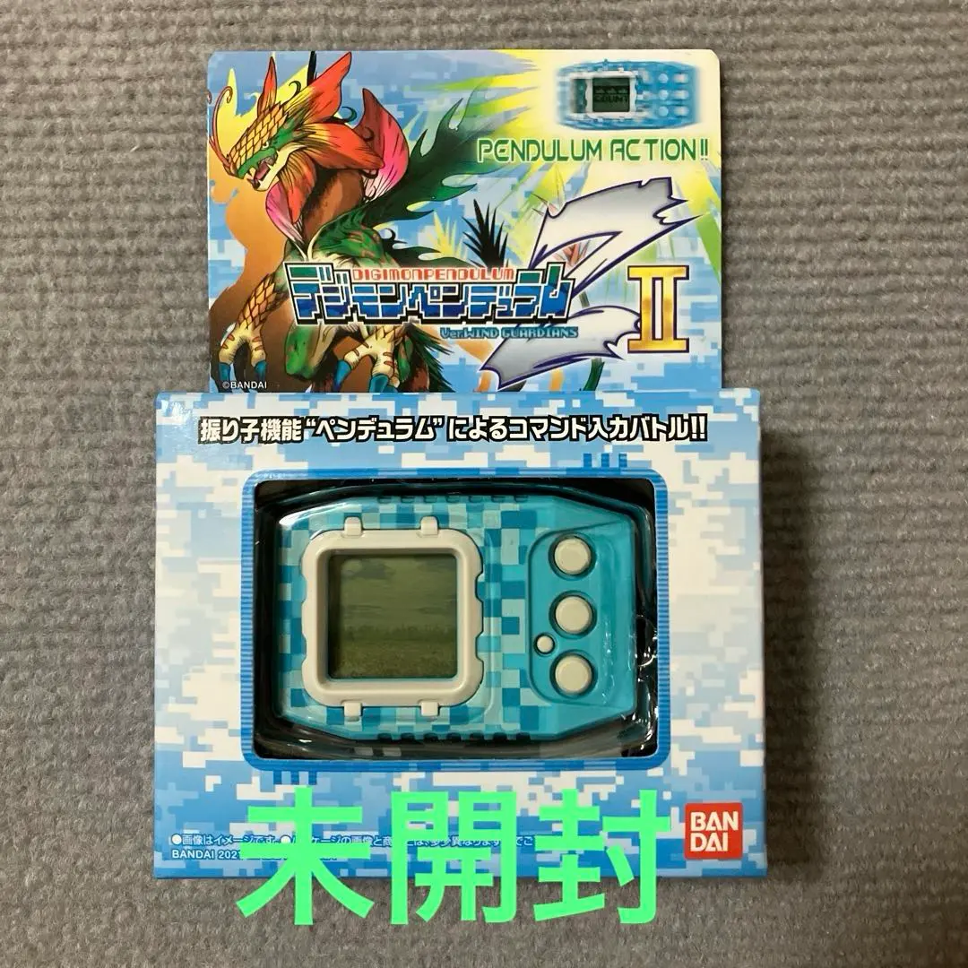2026年最新】デジモンペンデュラムz iiの人気アイテム - メルカリ
