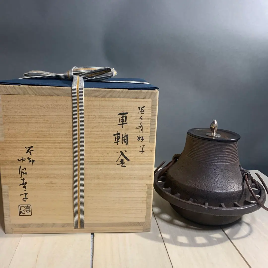 2026年最新】釜 喜平の人気アイテム - メルカリ