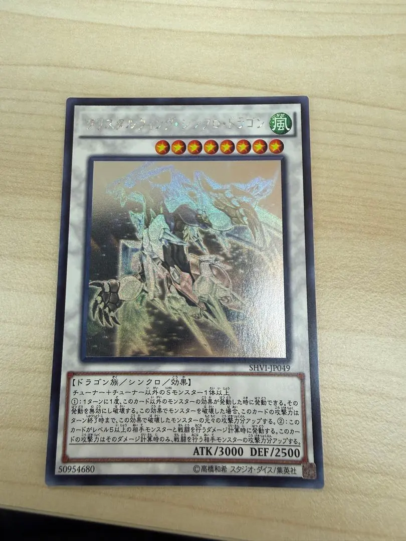 2026年最新】シャイニング・ビクトリーズの人気アイテム - メルカリ