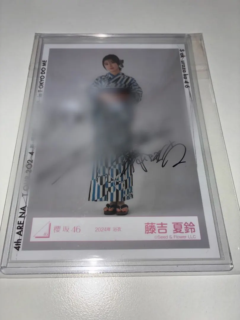 2026年最新】藤吉 直筆の人気アイテム - メルカリ