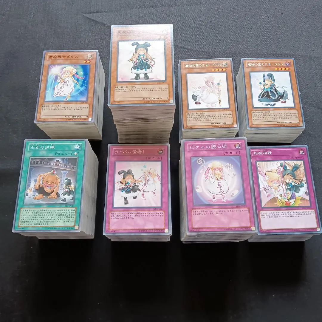 2026年最新】黒魔導士クランの人気アイテム - メルカリ