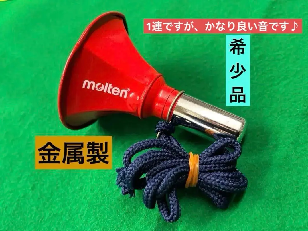 2026年最新】チアホーン モルテンの人気アイテム - メルカリ