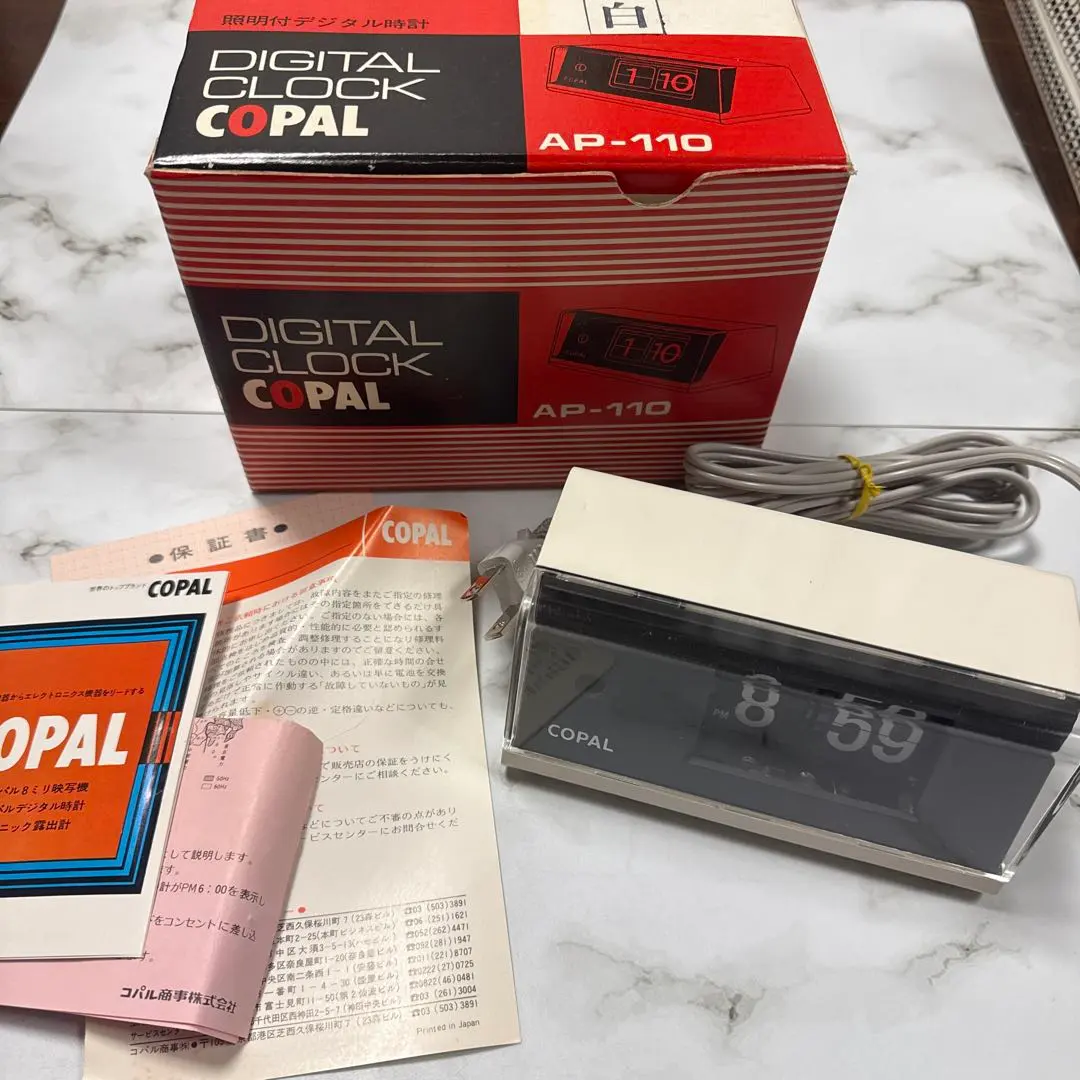 2026年最新】パタパタ時計 copalの人気アイテム - メルカリ