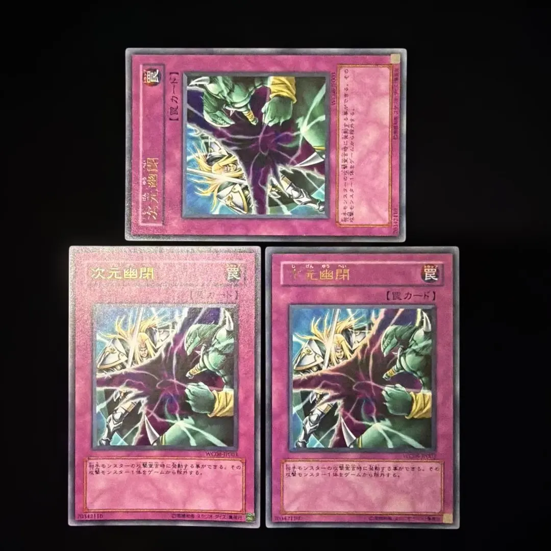 2026年最新】次元幽閉 英語版の人気アイテム - メルカリ