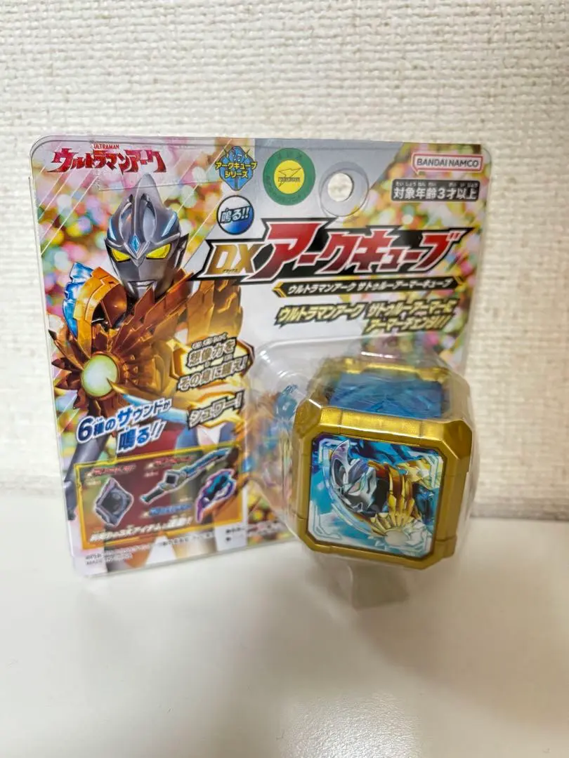 2026年最新】サトゥルーアーマーの人気アイテム - メルカリ