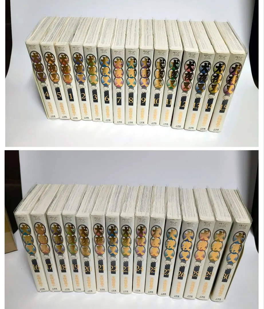 2026年最新】犬夜叉 ワイド版 全巻の人気アイテム - メルカリ