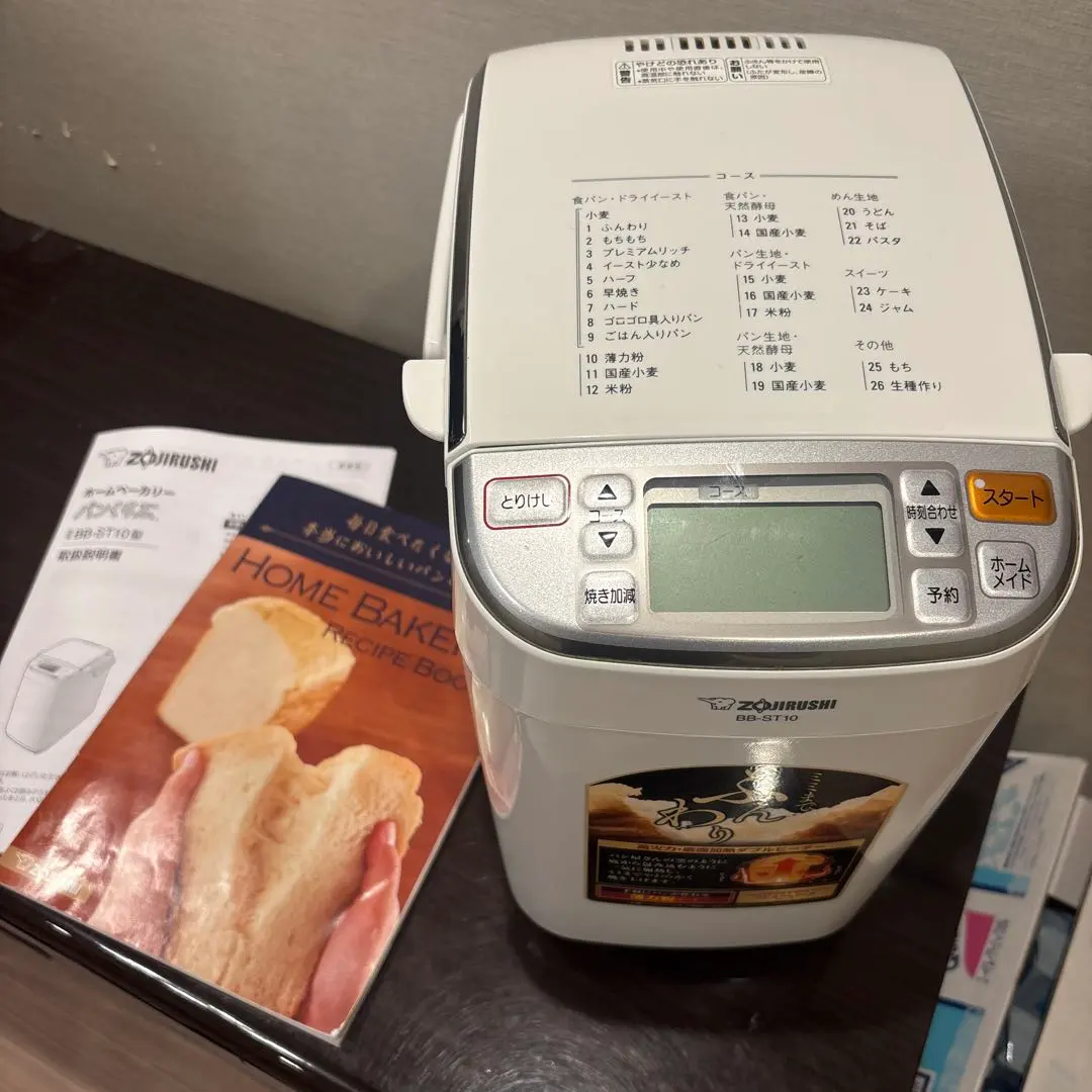 2026年最新】bb-st10 象印の人気アイテム - メルカリ