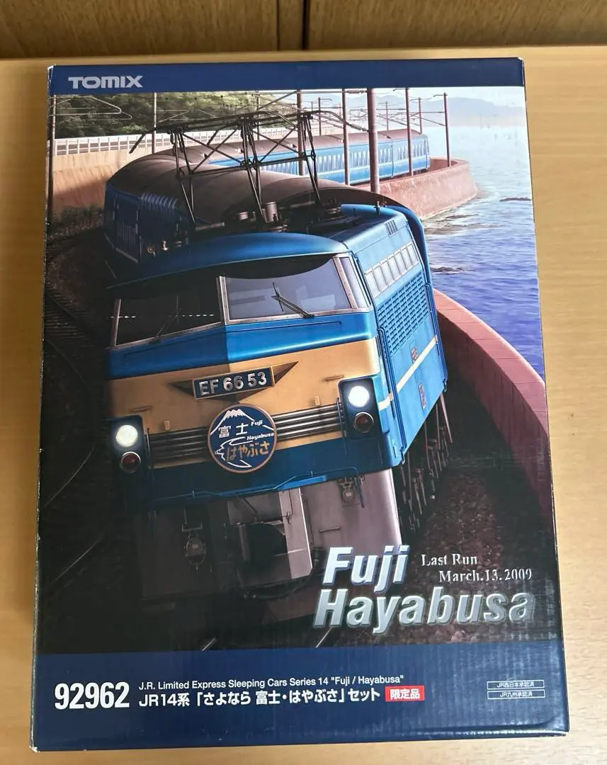 2026年最新】さよなら富士 TOMIXの人気アイテム - メルカリ