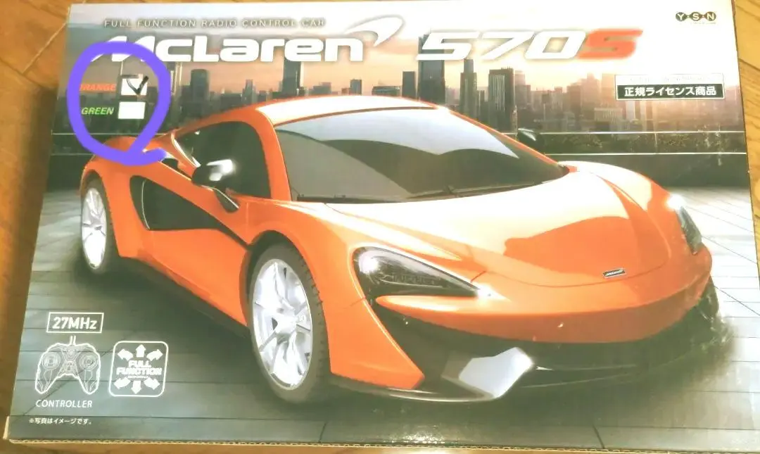 2026年最新】マクラーレン 570Sの人気アイテム - メルカリ