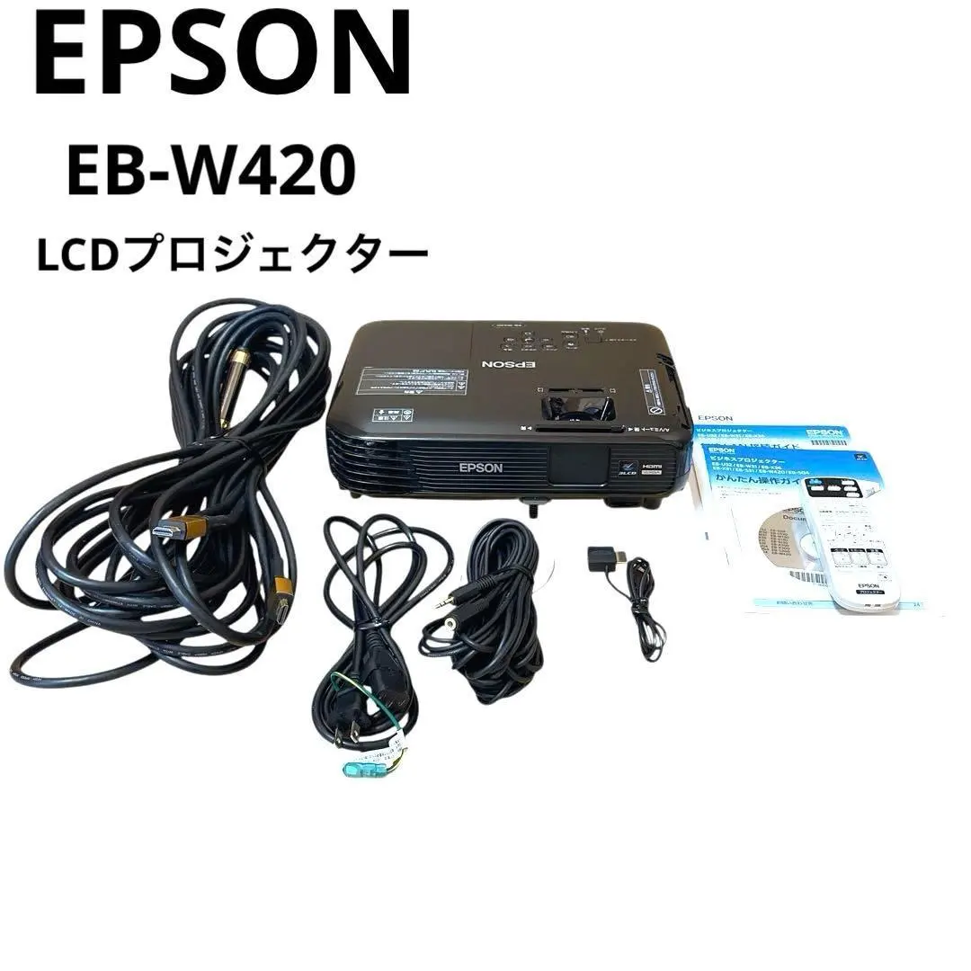 2026年最新】エプソンプロジェクターeb－w31の人気アイテム - メルカリ