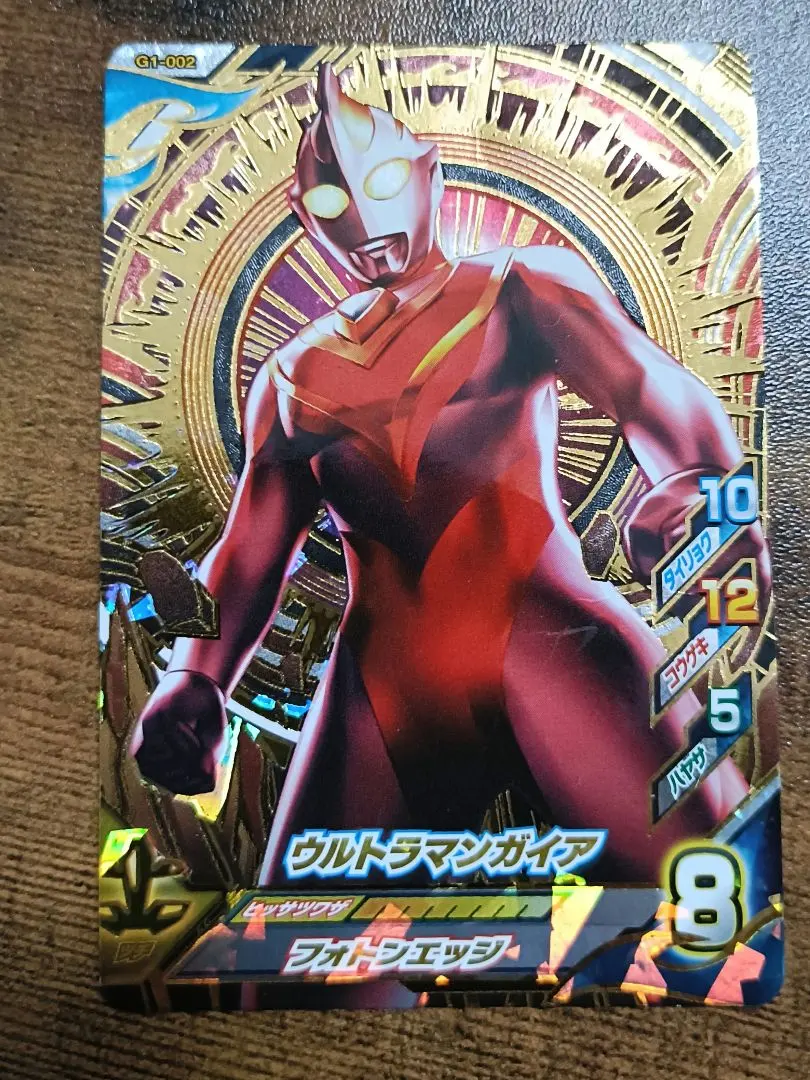 2026年最新】ウルトラマンガイア urの人気アイテム - メルカリ