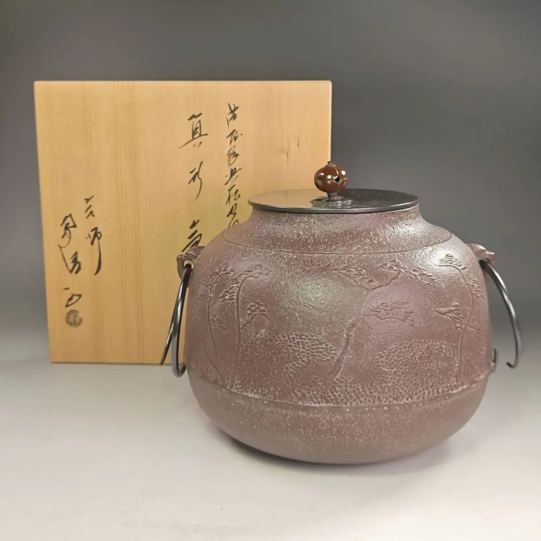 2026年最新】芦屋釜の人気アイテム - メルカリ