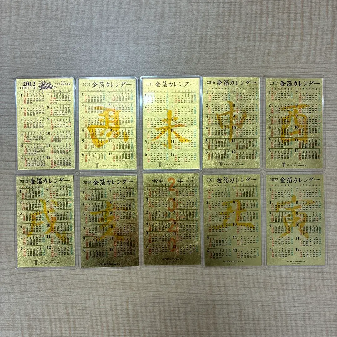 2026年最新】田中貴金属 金箔カレンダーの人気アイテム - メルカリ