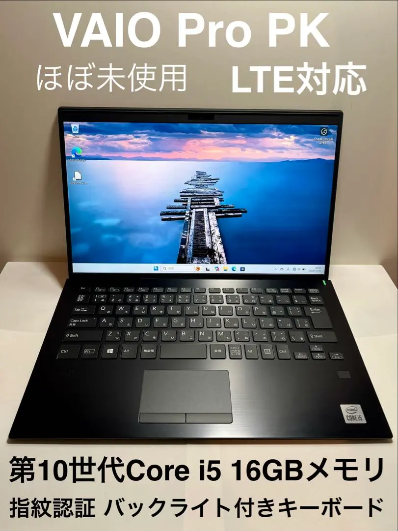 2026年最新】vaio pro pk 未使用の人気アイテム - メルカリ