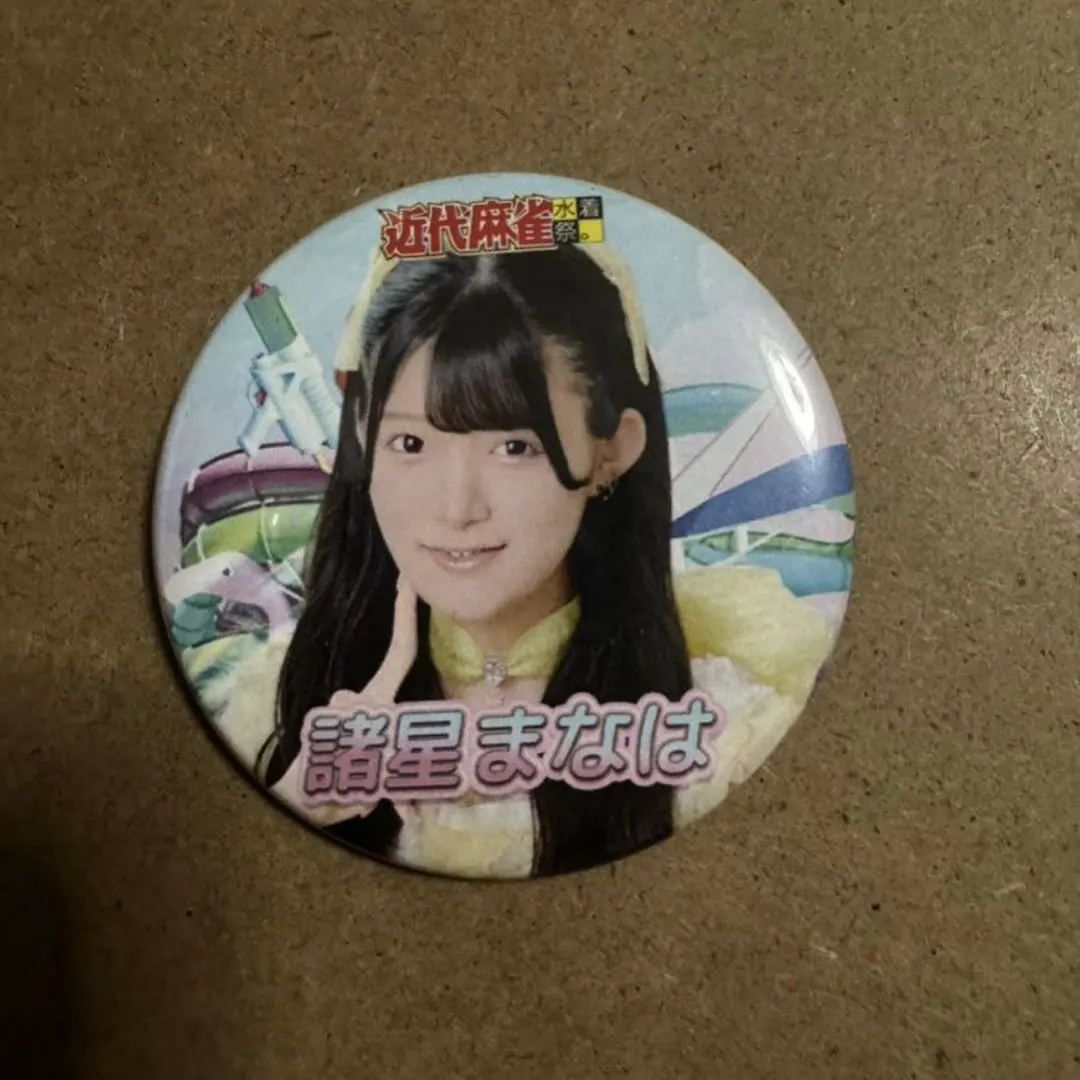 2026年最新】近代麻雀水着祭の人気アイテム - メルカリ