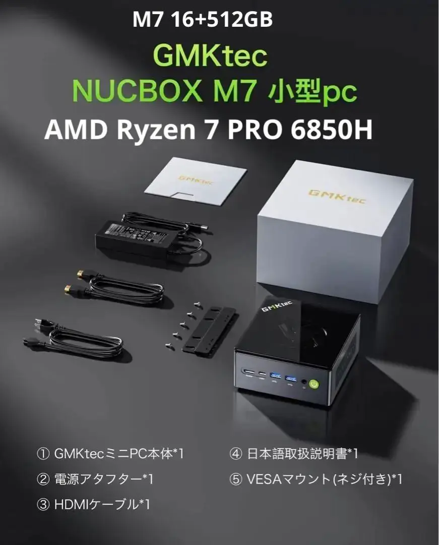 2026年最新】gmktec ミニpc nucbox m7の人気アイテム - メルカリ
