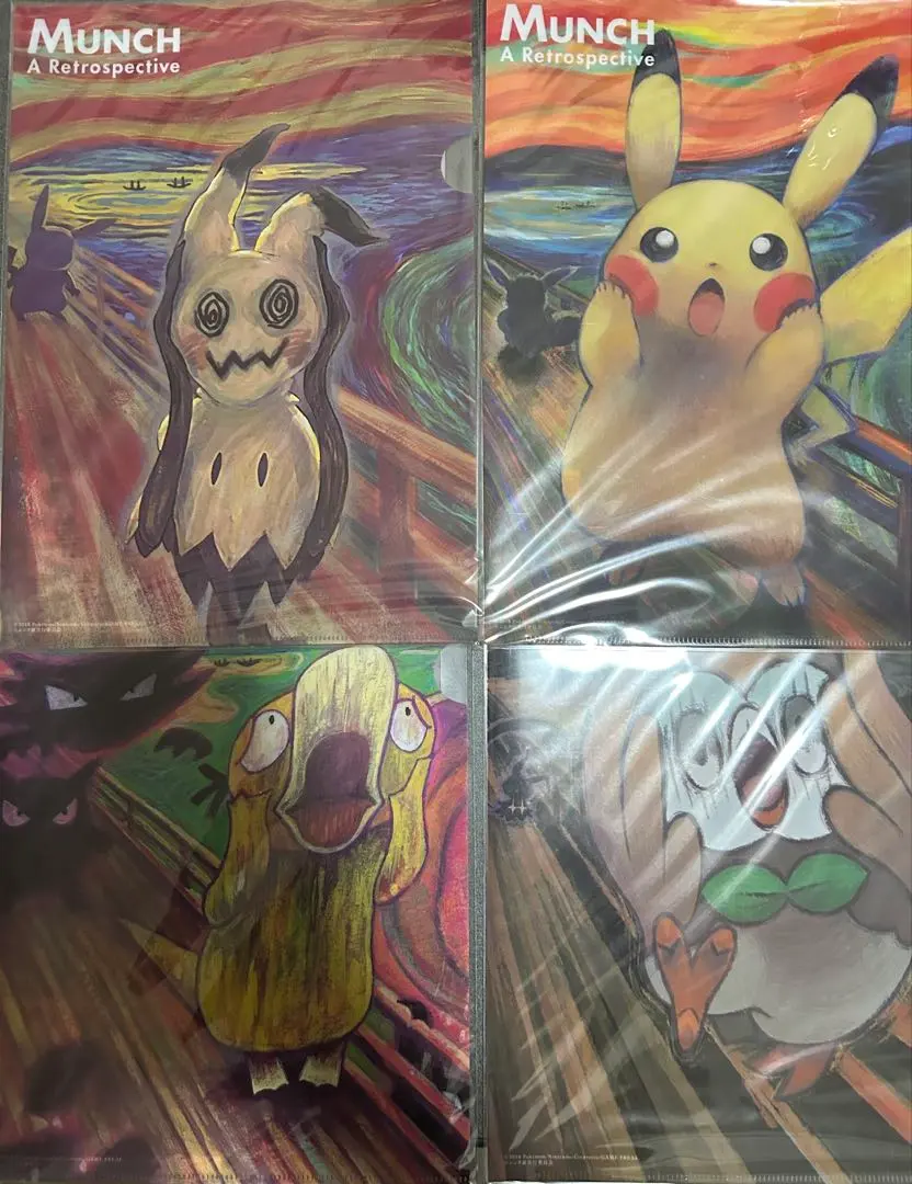 2026年最新】ムンク ピカチュウ クリアファイルの人気アイテム - メルカリ