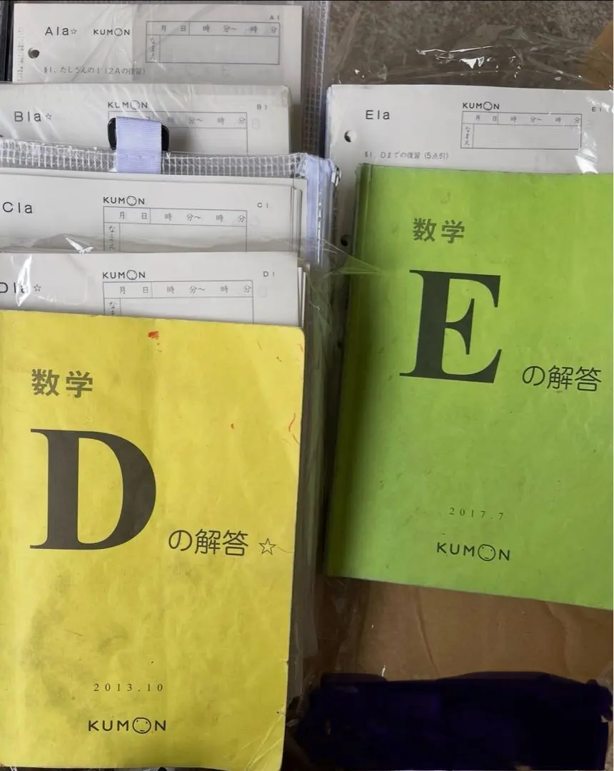 2026年最新】公文数学mの人気アイテム - メルカリ