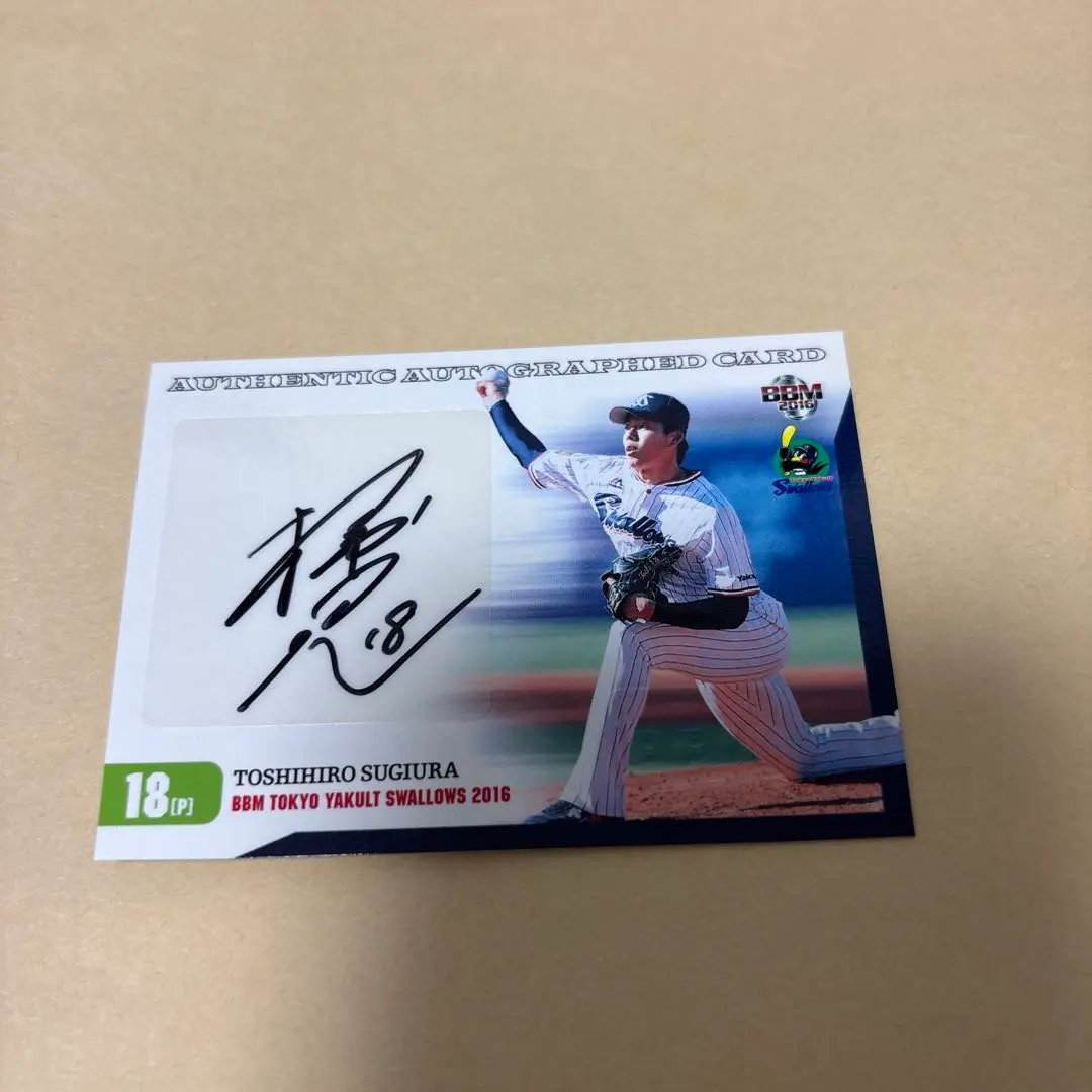 2026年最新】杉浦稔大 サインの人気アイテム - メルカリ